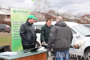 В Великих Луках прошла автомобильная ярмарка