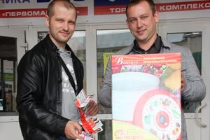 первомайчкий