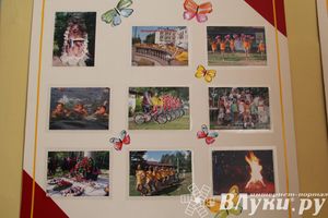 «Юный железнодорожник» отметил своё 85-летие