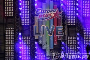 Великолучане съездили на ежегодный open-air Europa Plus LIVE