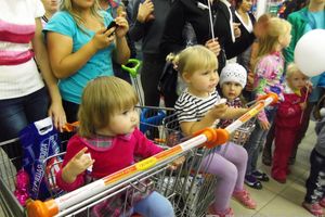 ТЦ «Апельсин» отметил три года