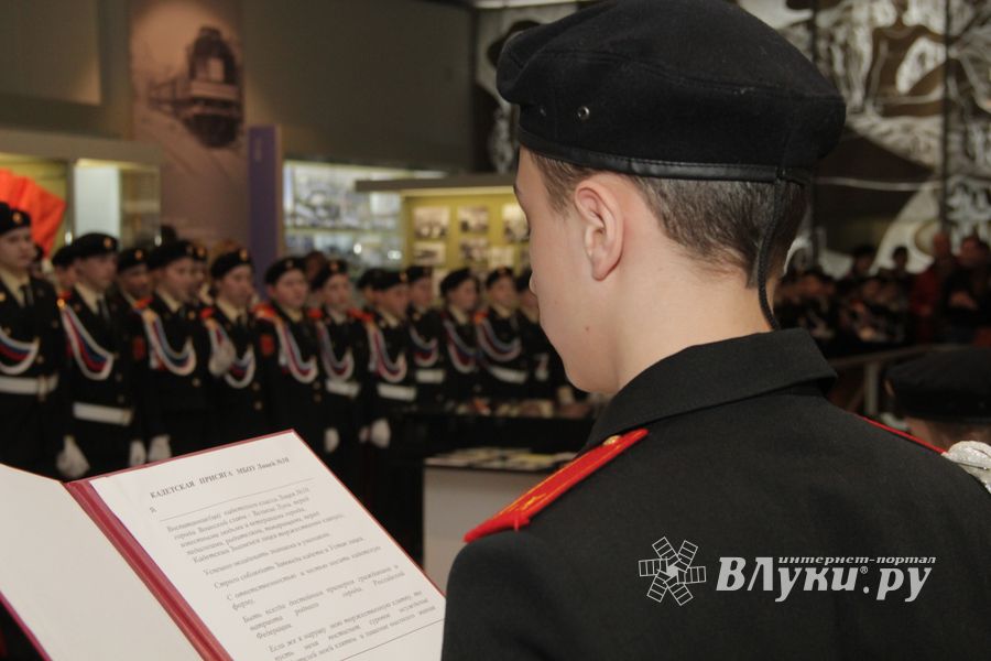 Великолукские кадеты принесли присягу (ФОТО)