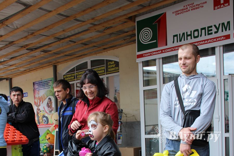 первомайчкий