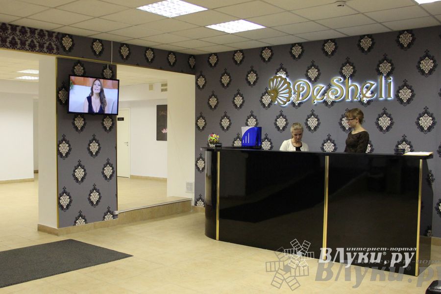 Косметическая компания «Desheli» в Великих Луках (опубликовано на правах рекламы)