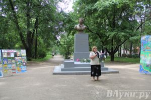 Пушкинский день отметили в Великих Луках