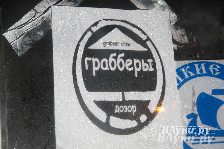 В Великих Луках состоялась презентационная игра «Дозор» (фото)