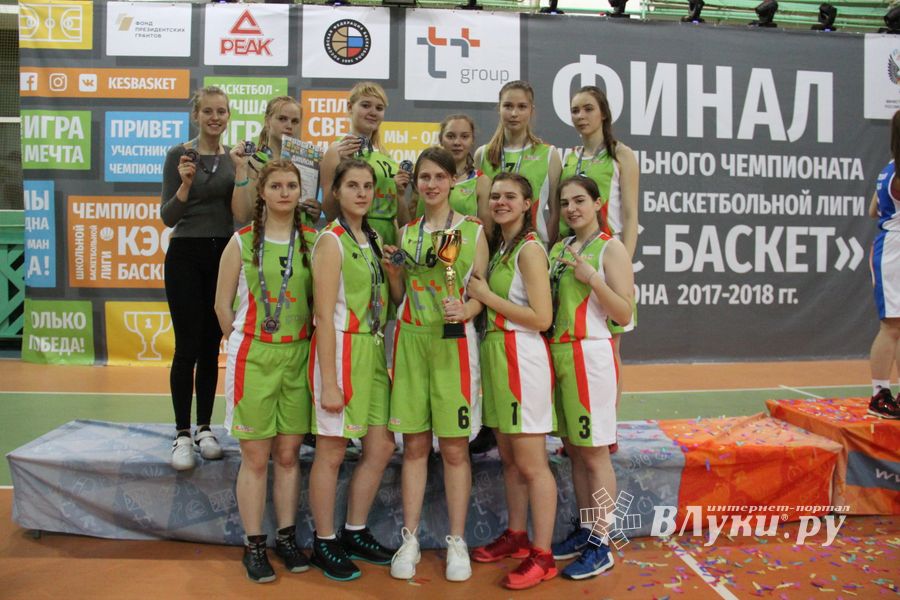 Великолучане стали вторыми в региональном финале Чемпионата ШБЛ «КЭС-БАСКЕТ» (ФОТО)
