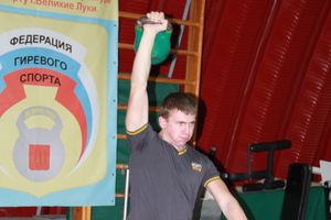 В Великих Луках состоялся Чемпионат по гиревому спорту (фото)