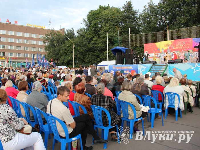 День города