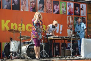 Фотоконкурс "КрасиваЯ!". Вручение призов