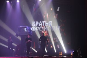 Состоялся концерт братьев Сафроновых «Империя иллюзий» (фото)