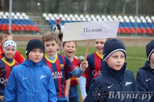 В Великих Луках прошел международный детский турнир по футболу «Наши надежды»