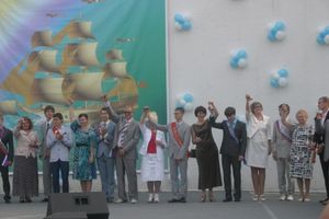 "Прощай, школа!"