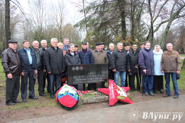 В Великих Луках почтили память ликвидаторов аварии на Чернобыльской АЭС