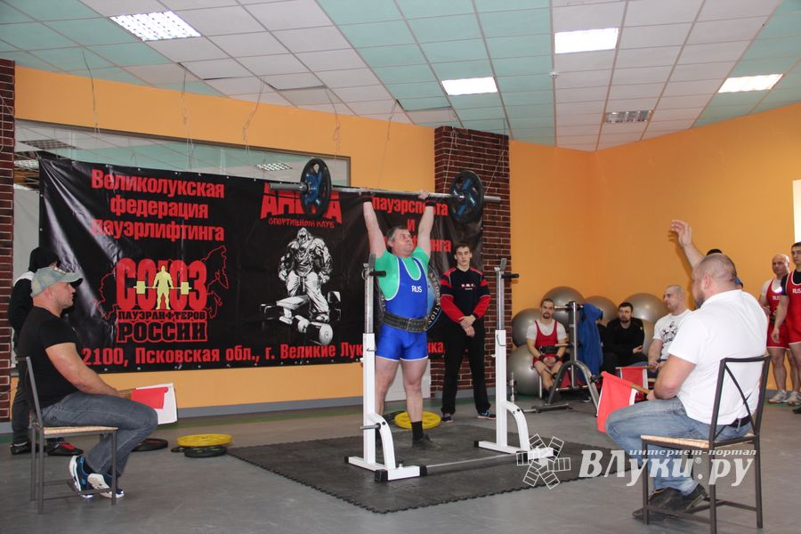 паурлифтинг