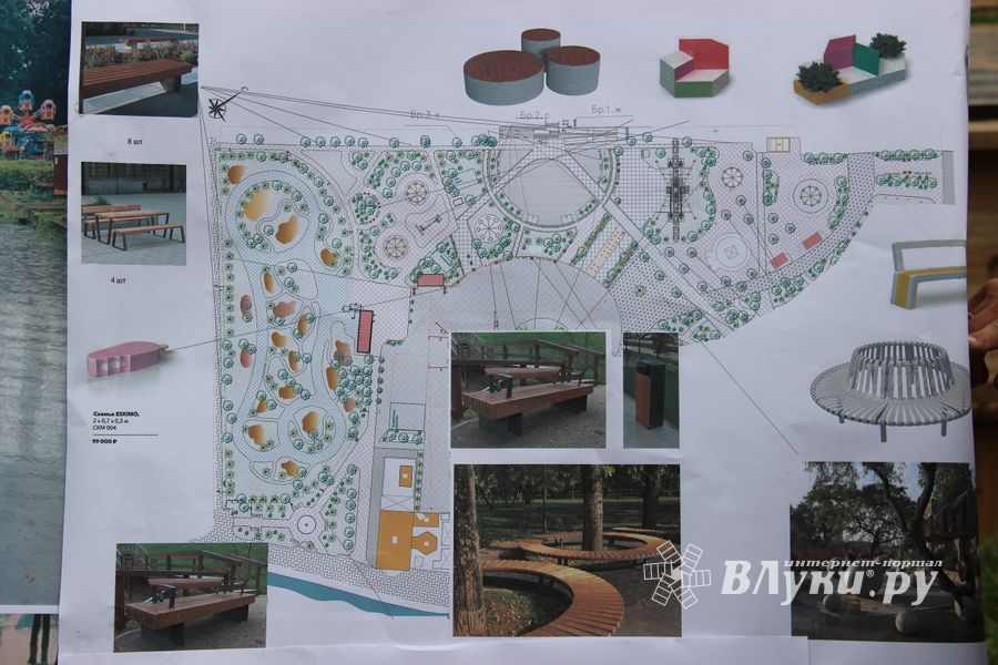 Великолучанам рассказали детали обновления парка (ФОТО)