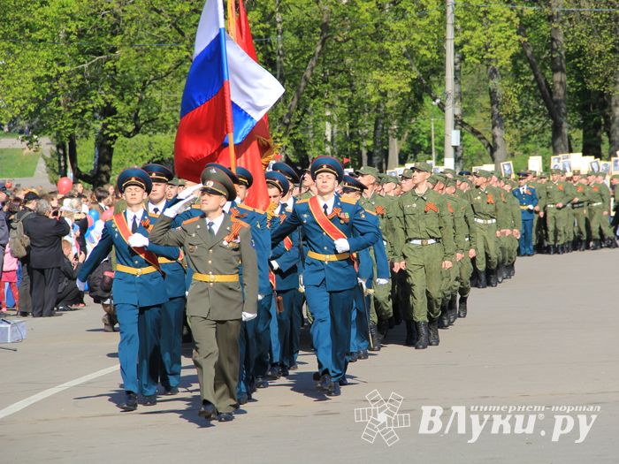 Великие Луки отмечают День Победы
