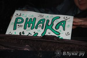 Первая зачетная игра федерального проекта Дозор Лайт