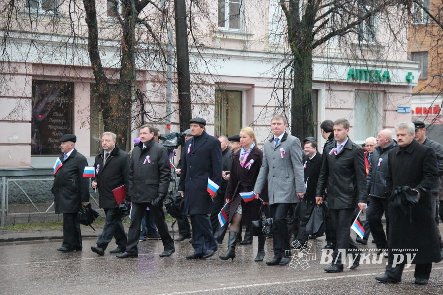 День народного единства