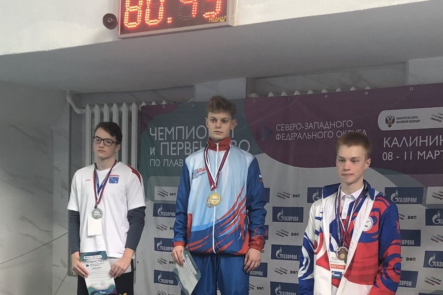 13 наград завоевали псковские пловцы на Чемпионате и Первенстве СЗФО (ФОТО)