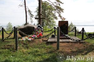 Торжественная церемония закладки Камня Памяти у деревни Каськово