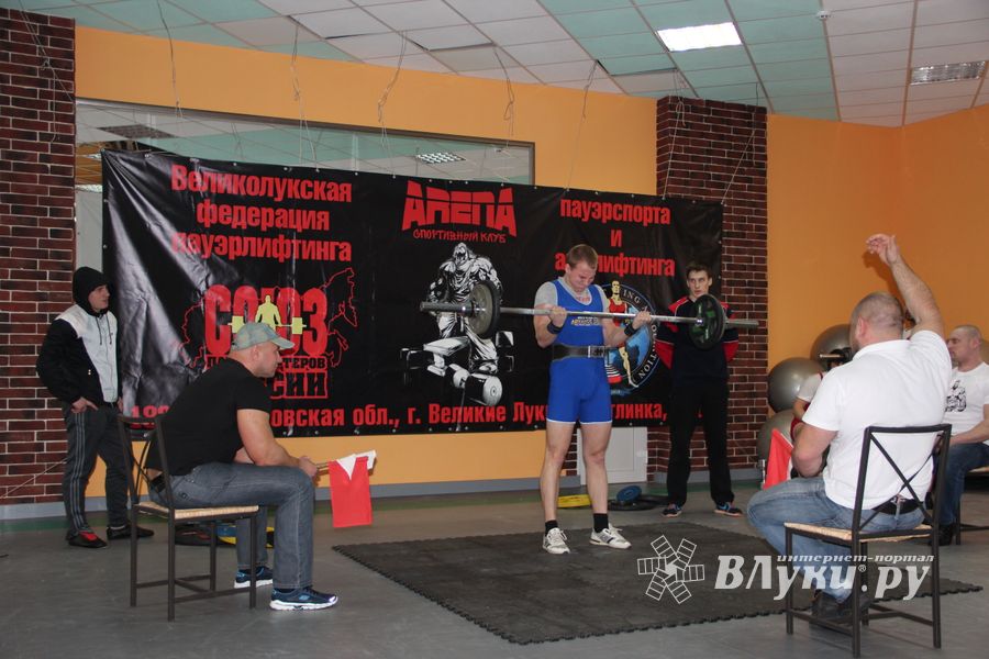 паурлифтинг