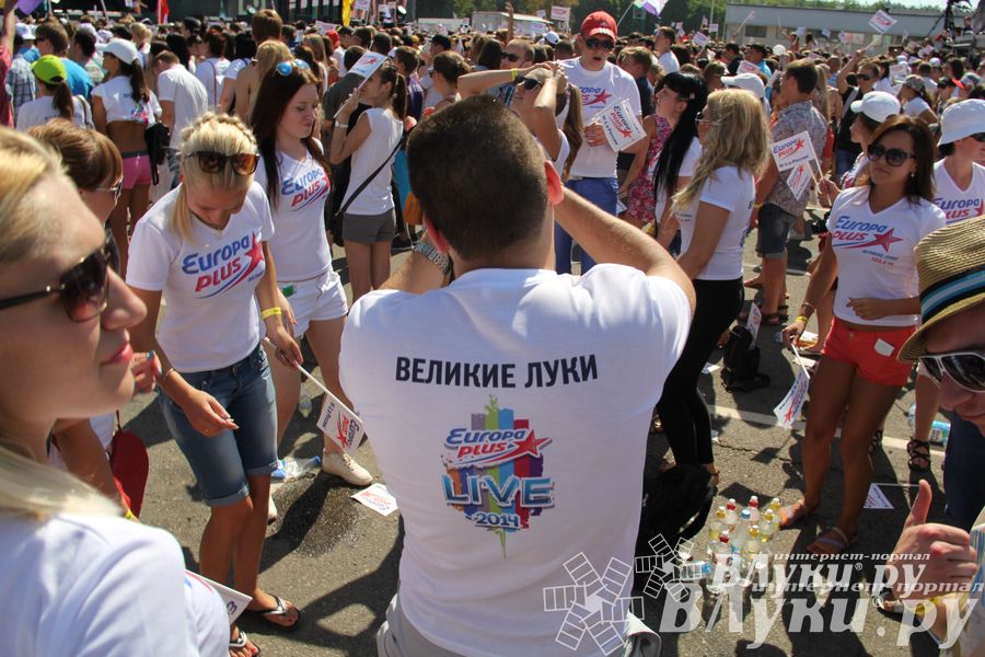 Великолучане съездили на ежегодный open-air Europa Plus LIVE