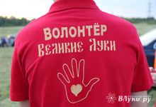 Жителей Псковской области приглашают к участию во всероссийском конкурсе «Регион добрых дел»