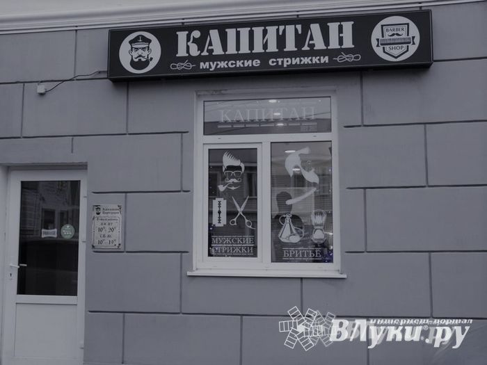 Женщинам вход сюда почти запрещён (ФОТО)