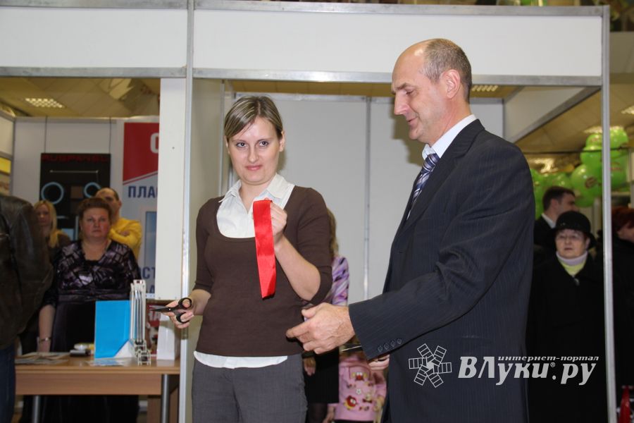 Открытие  3-й Великолукской универсальной выставки