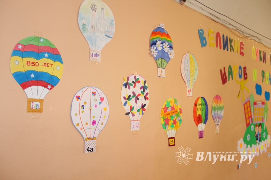 «Мой город Великие Луки — город фонтанов и шаров» (фото)