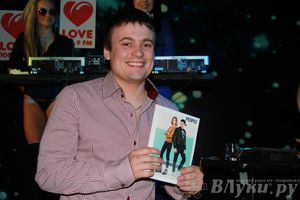 Вечеринка MEGA DANCE LOVE PARTY