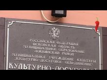 Перец-рапид: Проблемы райооных больниц Псковской области