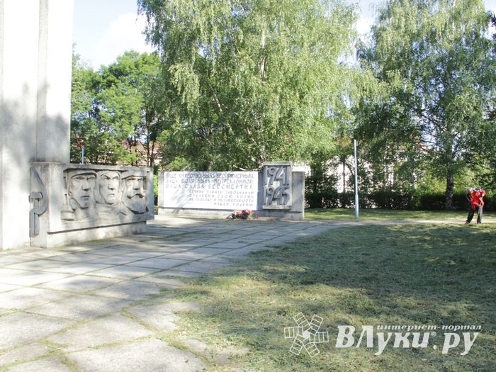 В Великих Луках убрали территорию у памятного знака рабочим ЛРЗ (ФОТО)