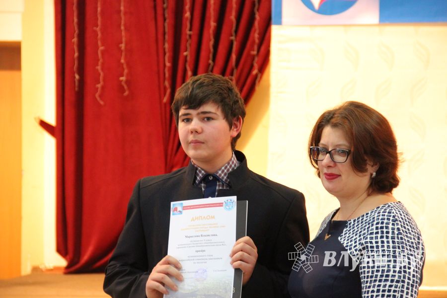 В Великих Луках наградили самых умных школьников 