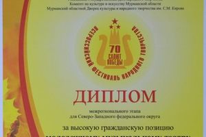 Великолукский музыкальный театр «Трубадур»  принял участие во Всероссийском фестивале народного творчества «Салют Победы» (фото)
