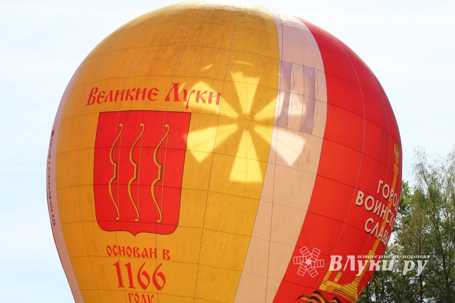 Шар, посвященный 850-летию города, поднялся над Великими Луками (ФОТО)