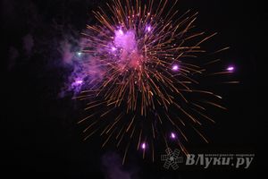 День города Великие Луки