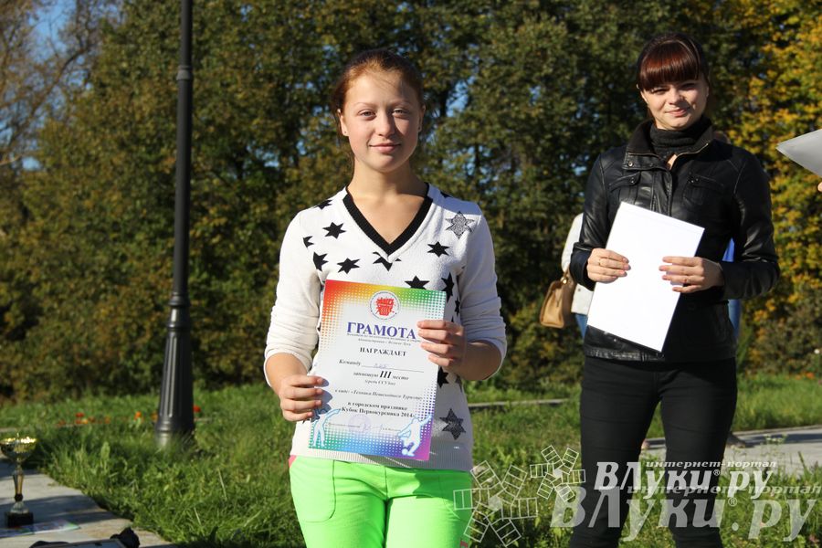 «Кубок первокурсника 2014» 