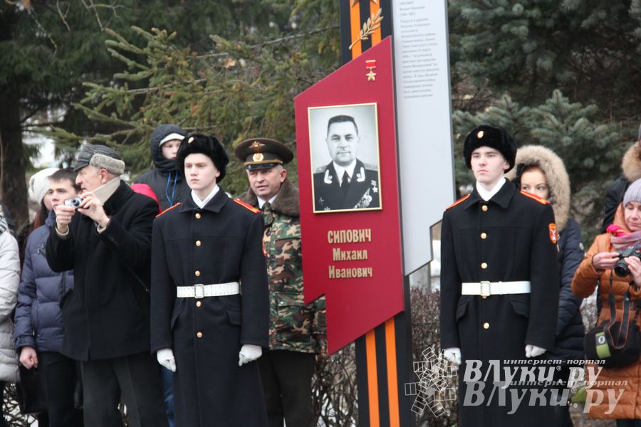Празднование 72-й годовщины со Дня освобождения города от немецко-фашистских захватчиков (фото)