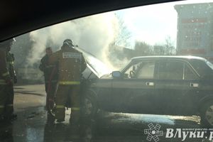 ​В Великих Луках горела «Волга» (ФОТО)