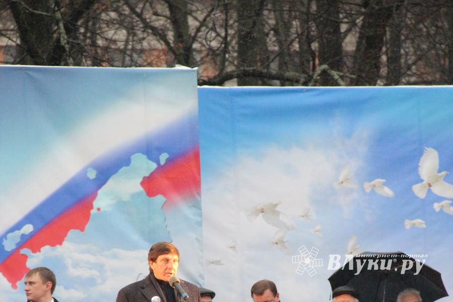 Город встретил День народного единства