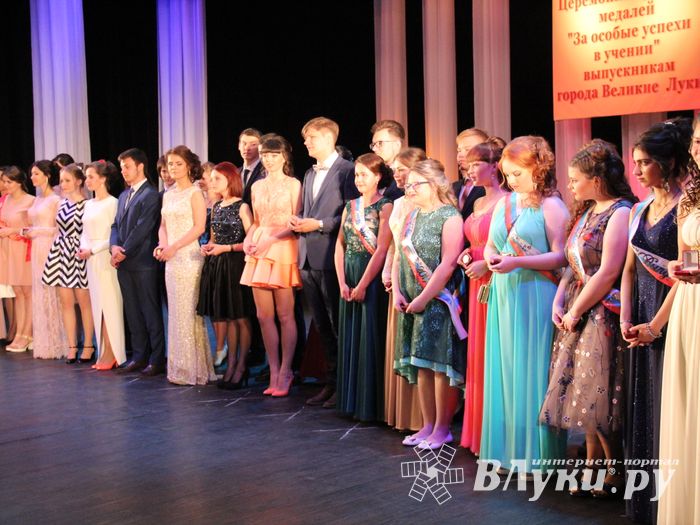 В Великих Луках выпускникам вручили медали «За особые успехи в учении» (ФОТО)