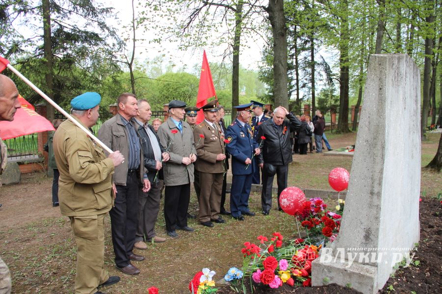 Великолучане почтили память героев Великой Отечественной (ФОТО)