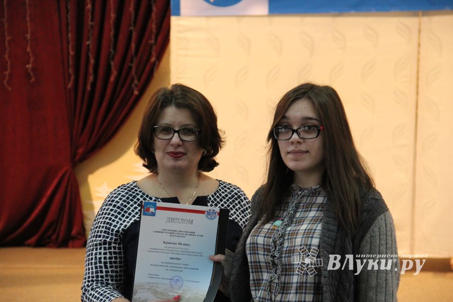 В Великих Луках наградили самых умных школьников 