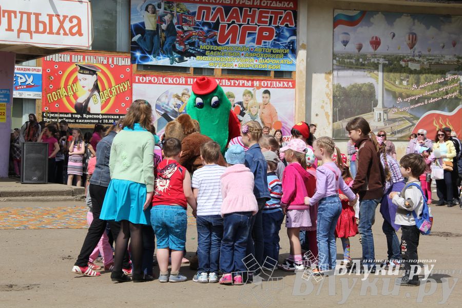  65 лет Городскому парку культуры и отдыха