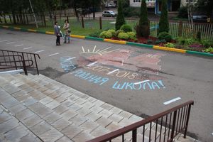 Великолукские школы готовы к атаке COVID-19