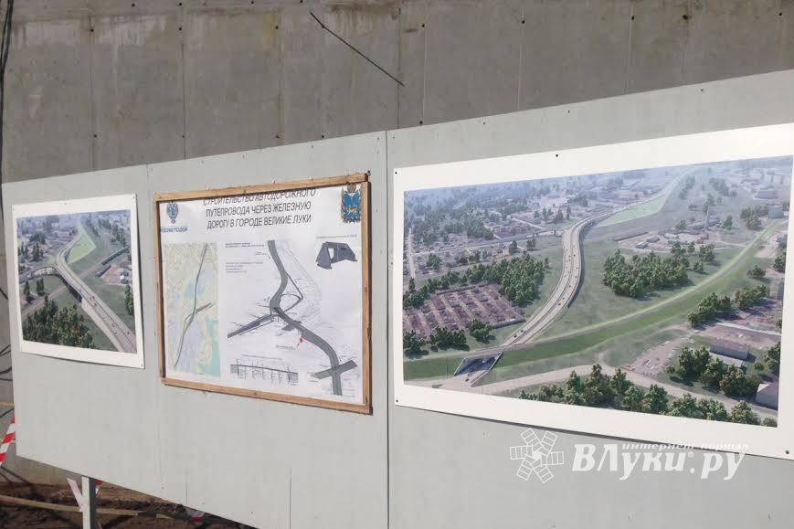 В Великие Луки с рабочим визитом прибыл губернатор (ФОТО)