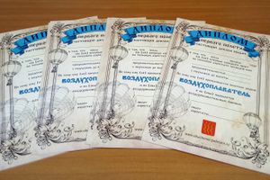 Появилась возможность ярко провести 1-е сентября (ФОТО)