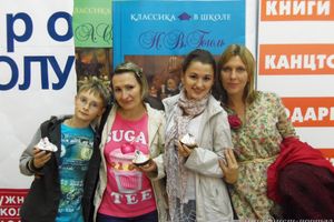 ТЦ «Апельсин» отметил три года